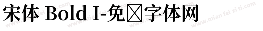 宋体 Bold I字体转换